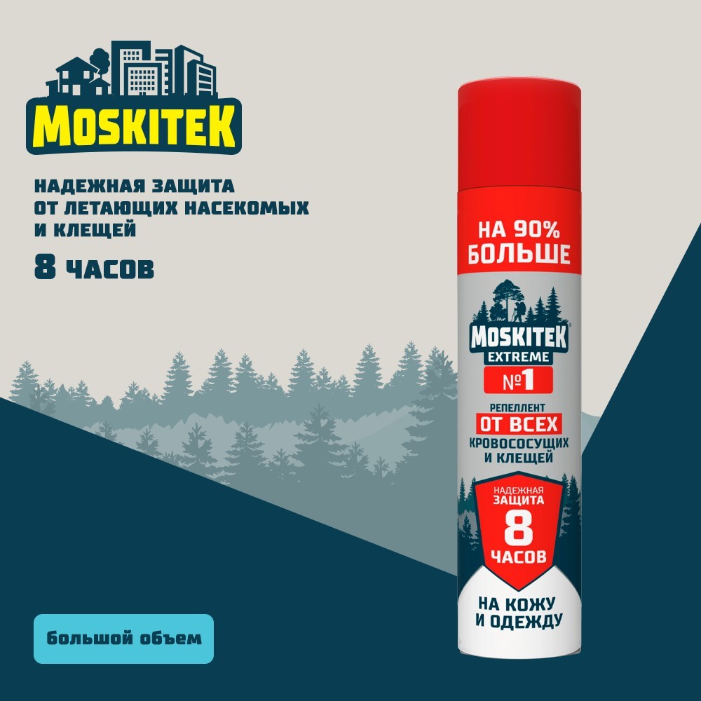 Репеллент от всех кровососущих и клещей Moskitek Extreme Дэта 40% 285мл. Фото 4.