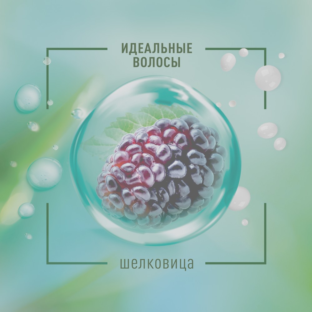 Мицеллярный шампунь для волос Чистая линия Natura " экспресс восстановление " с маслом Ши 400мл. Фото 8.