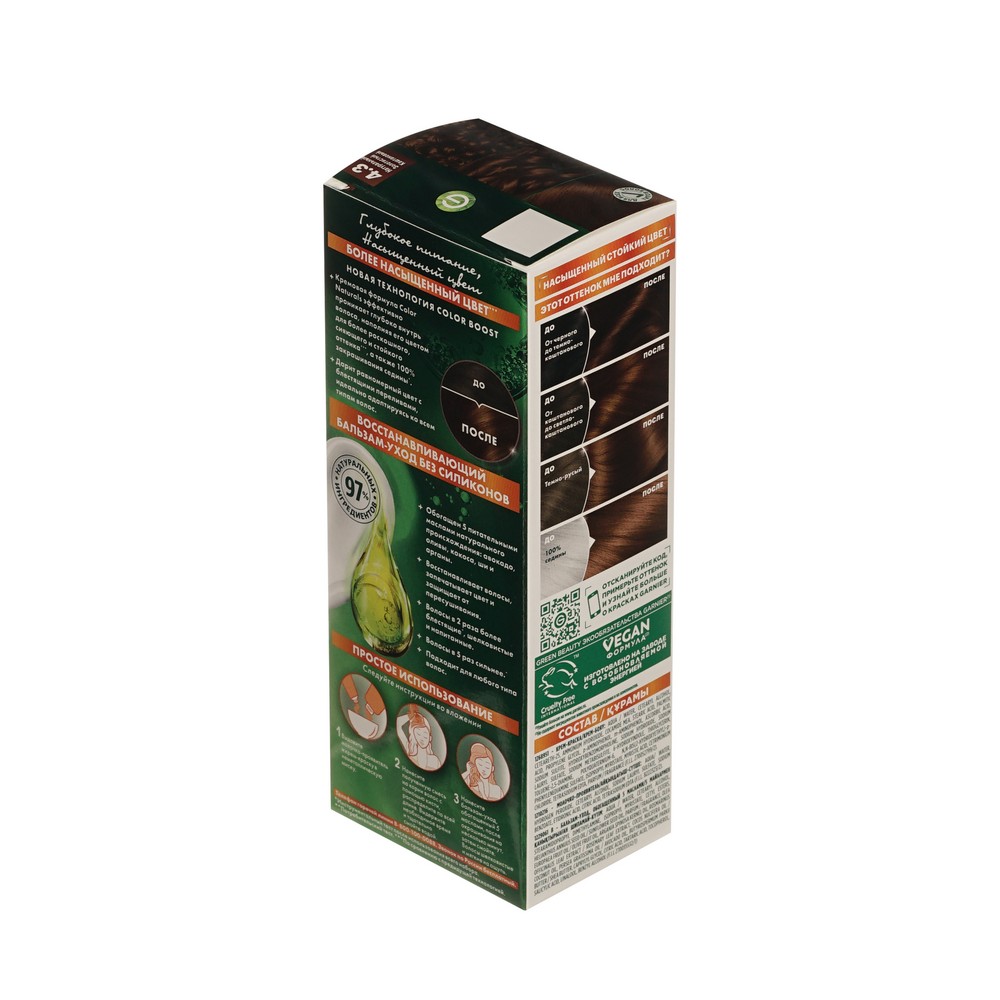 Крем - краска Garnier Color Naturals стойкая для волос 4.3 Золотистый каштан. Фото 3.