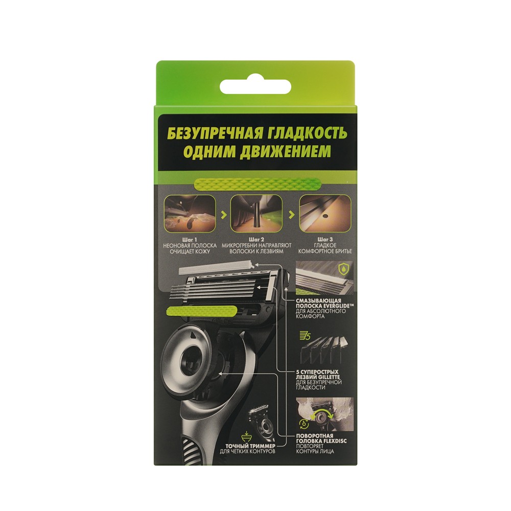 Мужской станок для бритья Gillette Labs + 1 сменная кассета + держатель для бритвы. Фото 4.