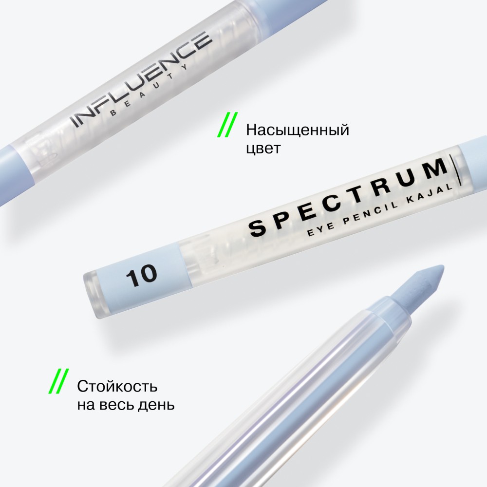 Автоматический карандаш для бровей Influence Beauty Spectrum 106 0,28г. Фото 4.
