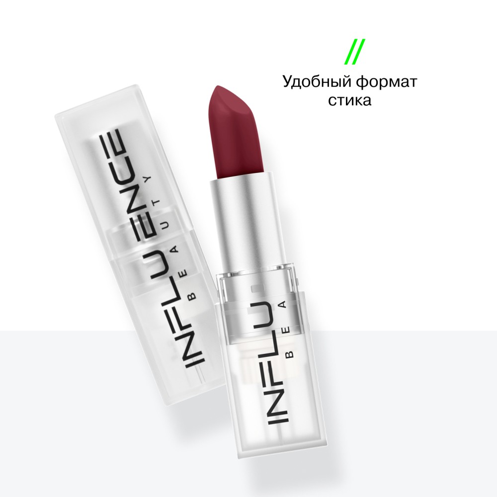 Помада для губ Influence Beauty Influence 19 , 4г. Фото 7.