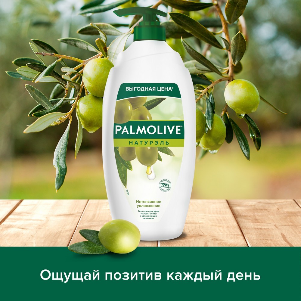 Гель - крем для душа Palmolive Натурэль 