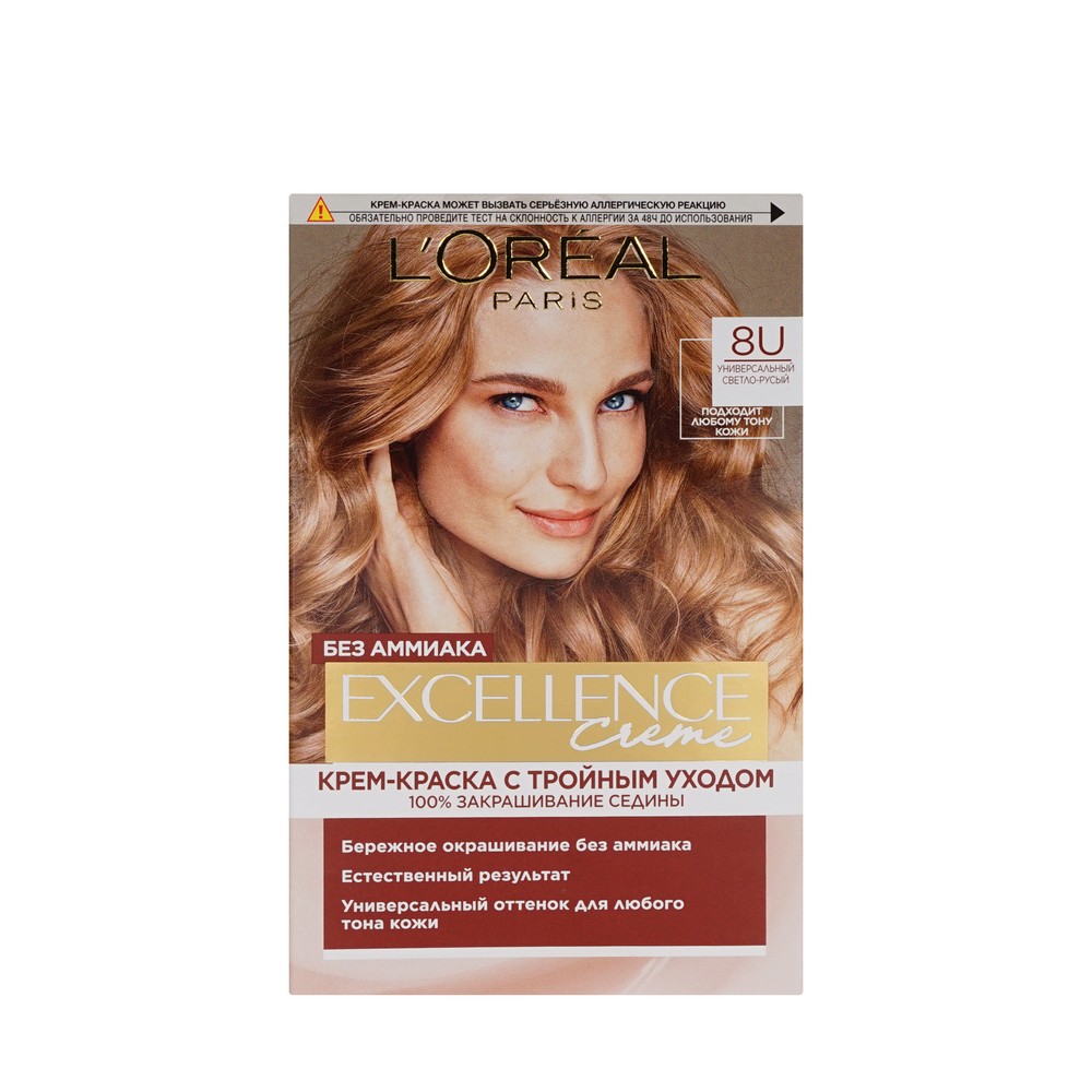 Крем - краска для волос без аммиака L'Oreal Paris EXCELLENCE Creme " Универсальные нюдовые оттенки " , 8U , Универсальный светло-русый. Фото 1.