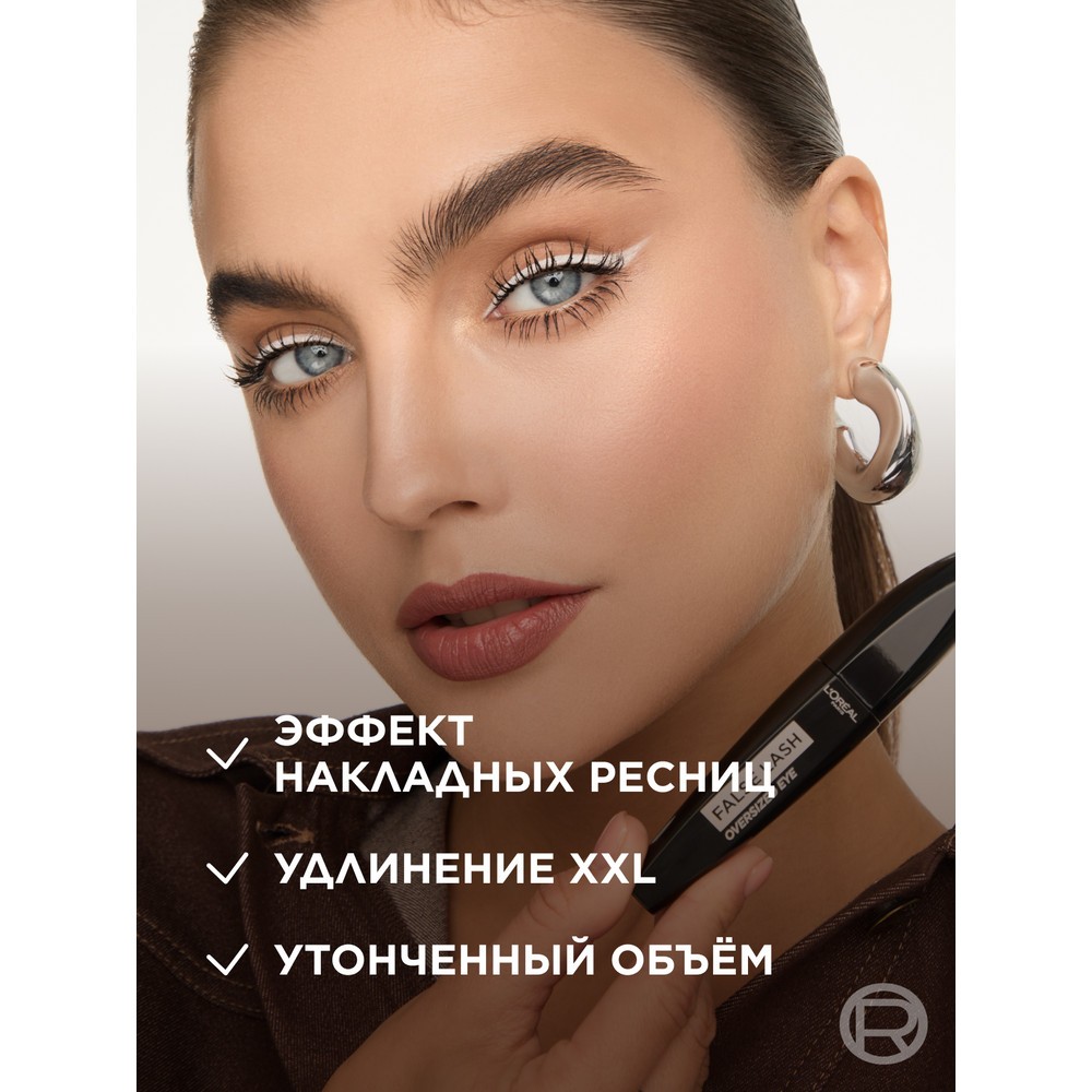 Тушь для ресниц L'Oreal Paris False Lash Oversized Eye Черная 8,9мл. Фото 5.