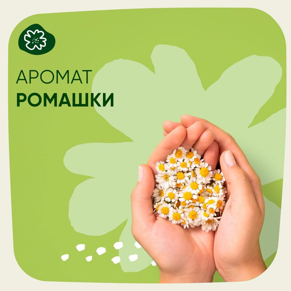 Женские гигиенические прокладки Naturella Ultra maxi 8шт. Фото 6.