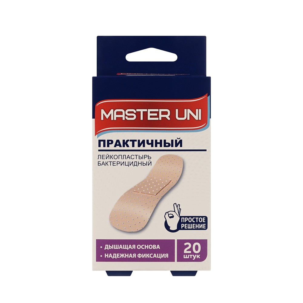 Пластырь Master Uni бактерицидный на тканевой основе 25шт. Фото 1.