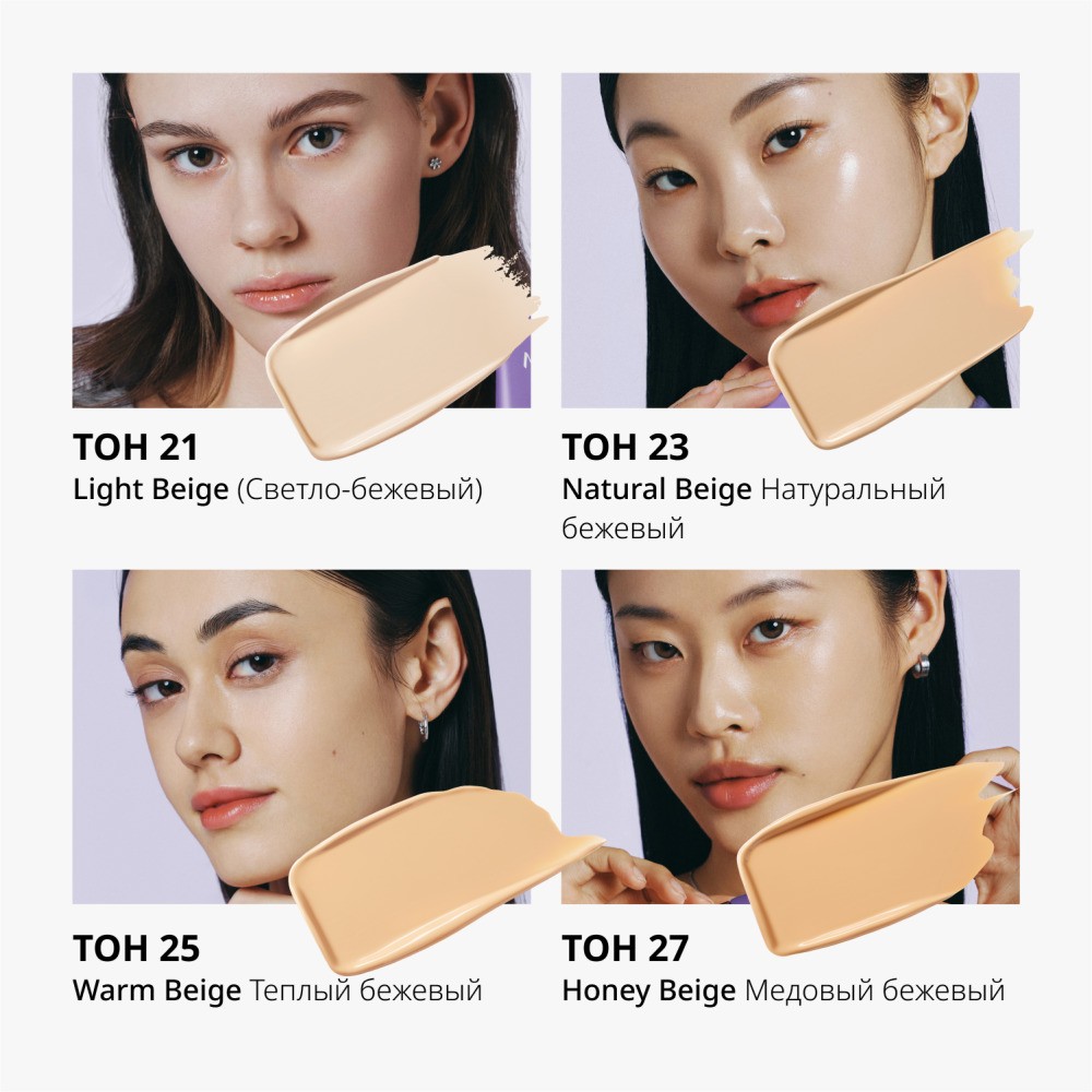 Тональный BB крем для лица Missha M Perfect Cover Serum с антивозрастной сывороткой SPF 50+ 21 20мл. Фото 13.
