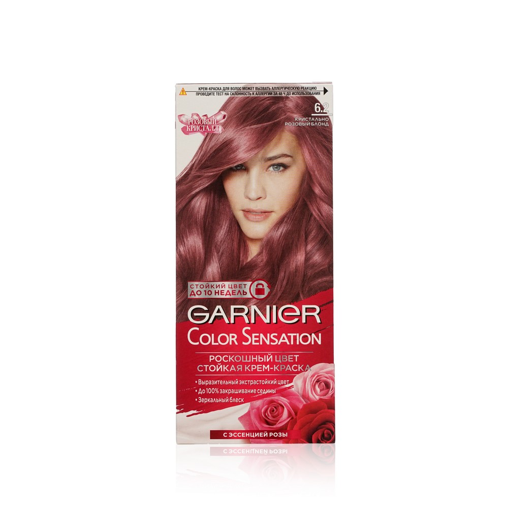 Стойкая крем - краска для волос Garnier Color Sensation с эссенцией розы 6.2 Кристально розовый блонд 112мл. Фото 2.
