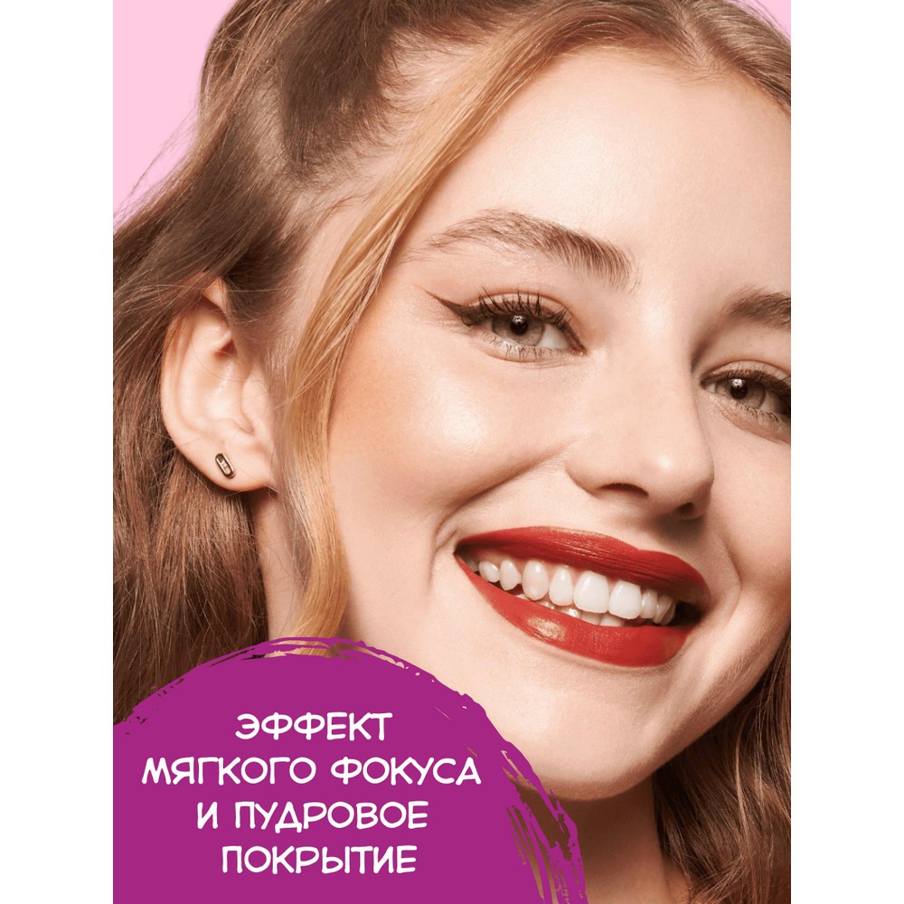 Тональная основа мусс для лица Essence Natural matte mousse 13 16г. Фото 3.