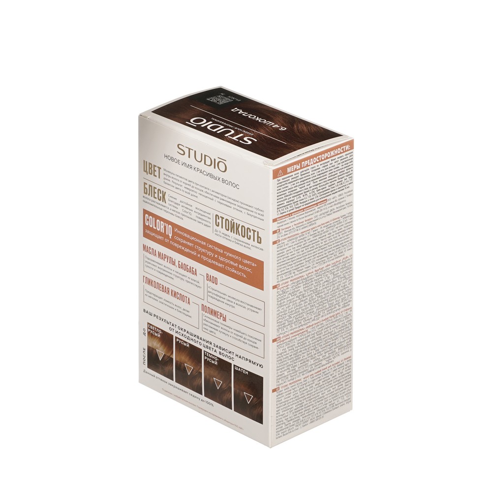 Стойкая крем - краска для волос STUDIO 3D Holography 6.4 Шоколад. Фото 3.