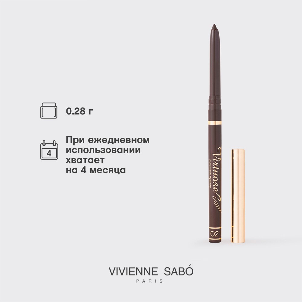 Автоматический карандаш для век Vivienne Sabo Virtuose 02 0,28г. Фото 12.