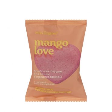 Бомбочка - сердце для ванны с предсказанием Miss Organic Mango Love 100г.