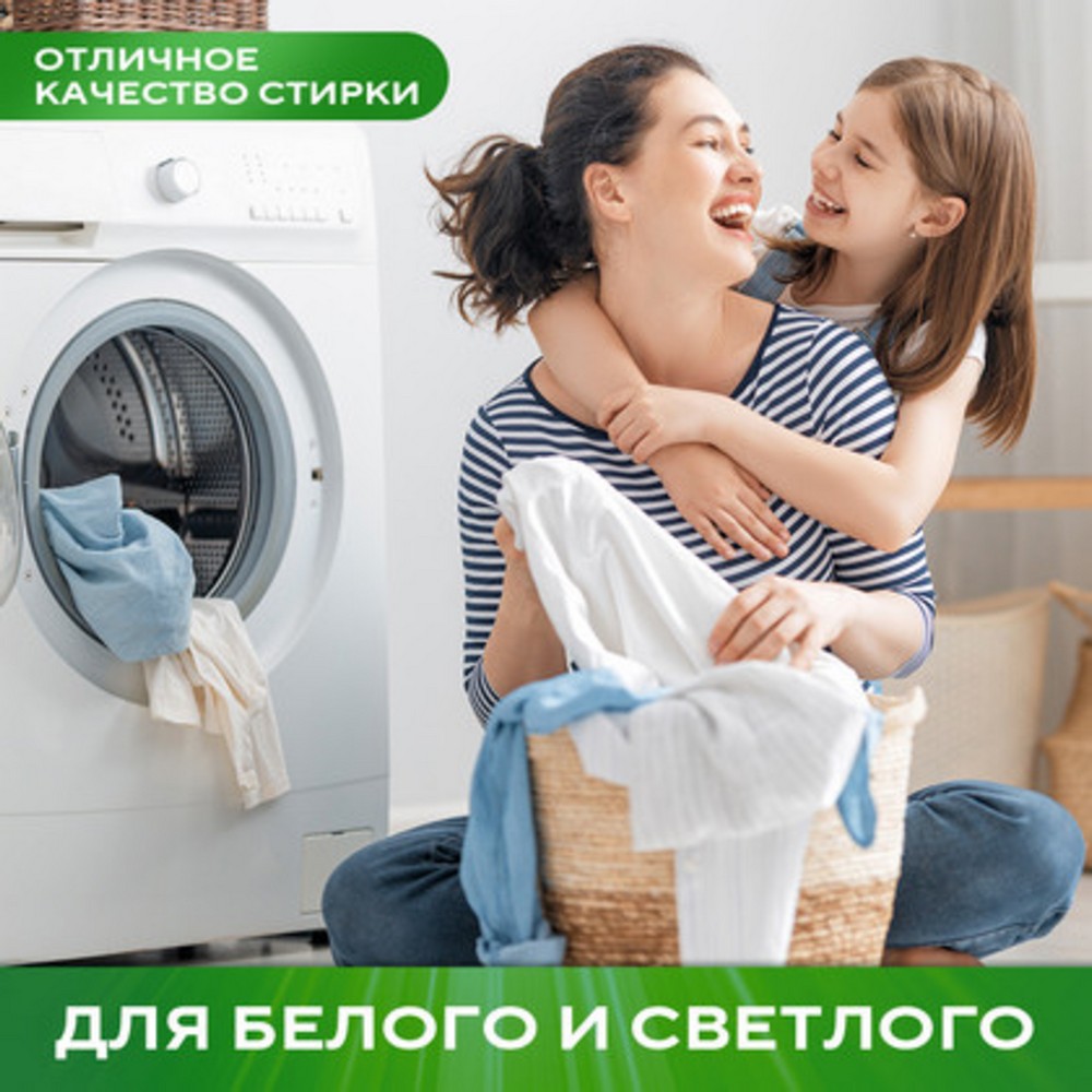 Порошок для стирки белого белья Персил " Свежесть от Вернель " 3кг. Фото 7.