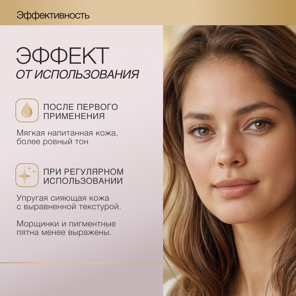 Восстанавливающий крем для лица To My Skin Retinol + Vitamin C 50мл. Фото 7.