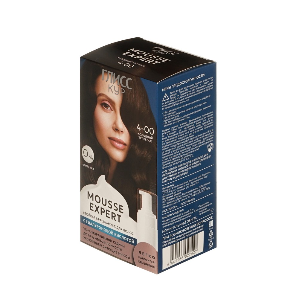 Стойкая краска - мусс для волос Глисс Кур Mousse Expert 4-00 Холодный эспрессо 85мл. Фото 2.