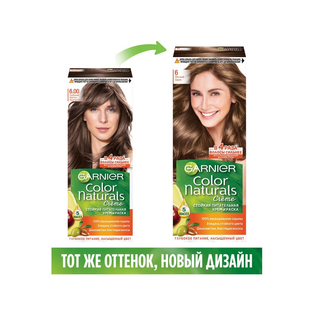 Крем - краска Garnier Color Naturals стойкая для волос 6 Лесной орех Вид№4