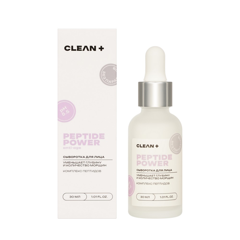 Сыворотка для лица с пептидами CLEAN+ Peptide Power 30мл. Фото 1.