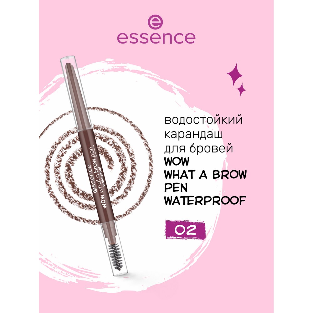 Водостойкий карандаш для бровей Essence Wow what a brow pen 02. Фото 2.