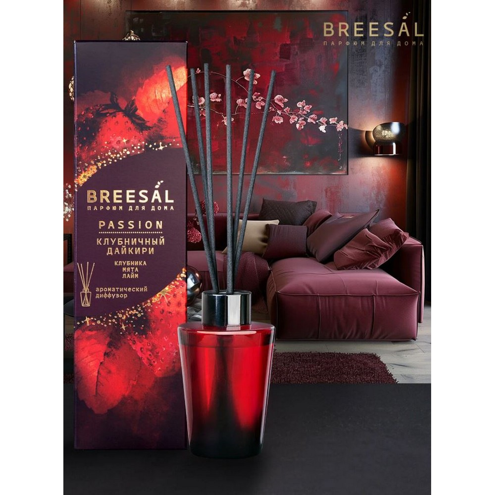 Ароматический диффузор Breesal Passion Клубничный дайкири 70мл. Фото 8.