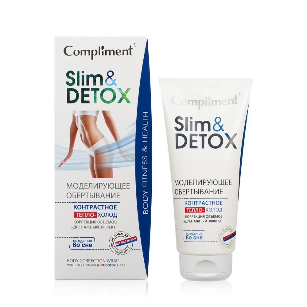 Моделирующее обертывание Compliment Slim&Detox для тела 200мл. Фото 1.