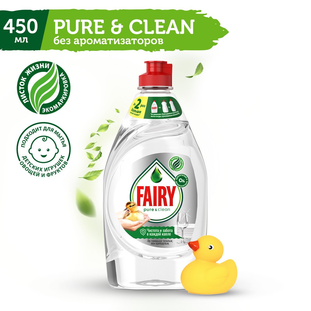 Средство для мытья посуды Fairy Pure & Clean 450мл. Фото 3.