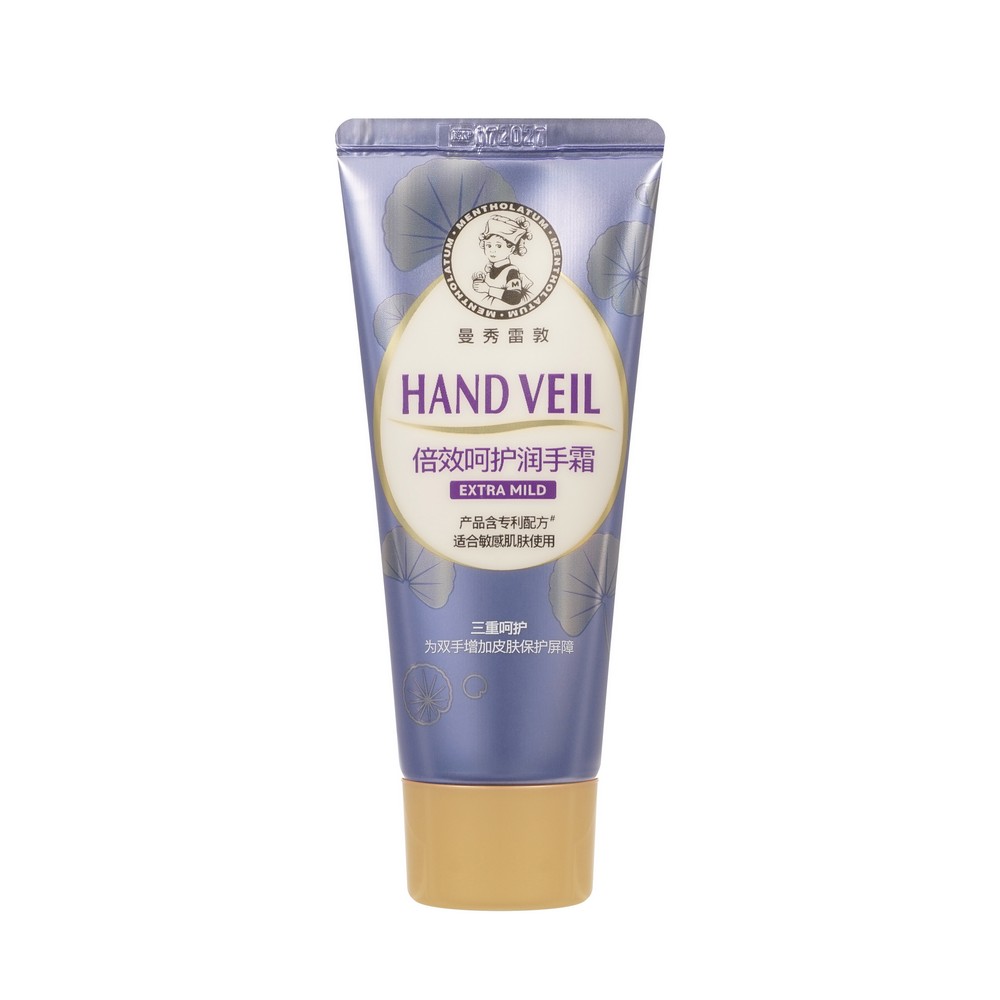 Крем для рук Mentholatum Hand Veil для чувствительной кожи 50г. Фото 1.