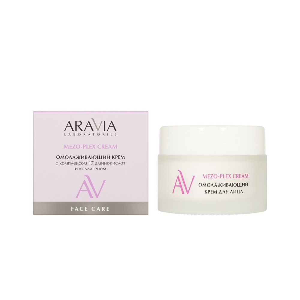 Омолаживающий крем с комплексом 17 аминокислот и коллагеном Aravia Laboratories Mezo-Plex Cream 50мл. Фото 1.