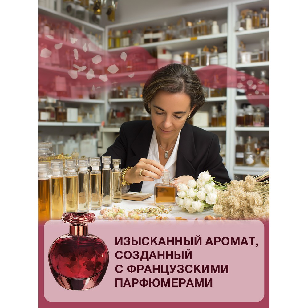 Парфюмированный кондиционер для белья Вернель Supreme Флёр 1,2л. Фото 4.