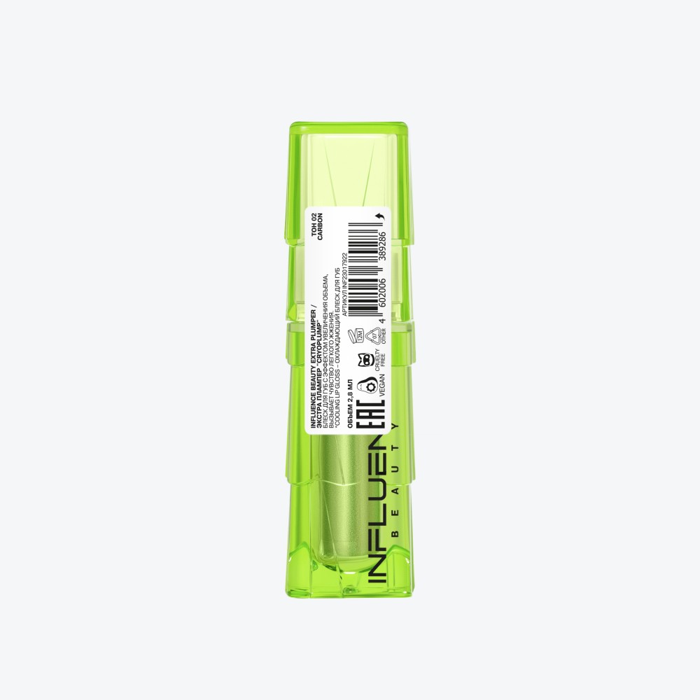 Плампер - блеск для губ Influence Beauty Cryoplump 02 2,8мл. Фото 3.