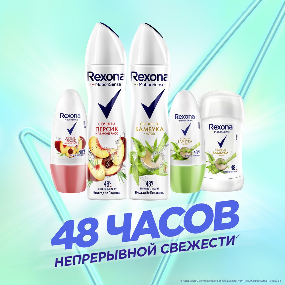 Женский дезодорант - антиперспирант Rexona " алоэ вера " 50мл. Фото 12.