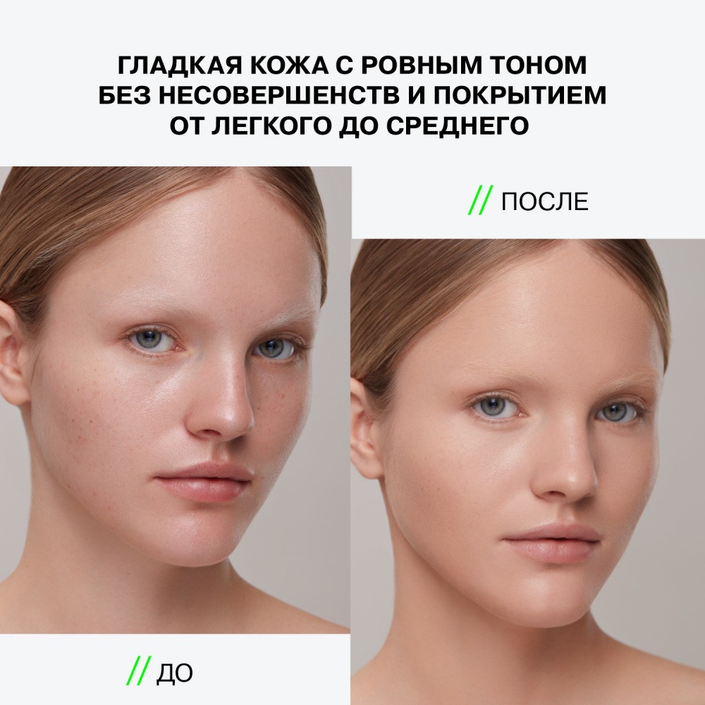 Консилер для лица Influence Beauty Equilibrium Anti-Age Concealer 01 , 6мл. Фото 10.