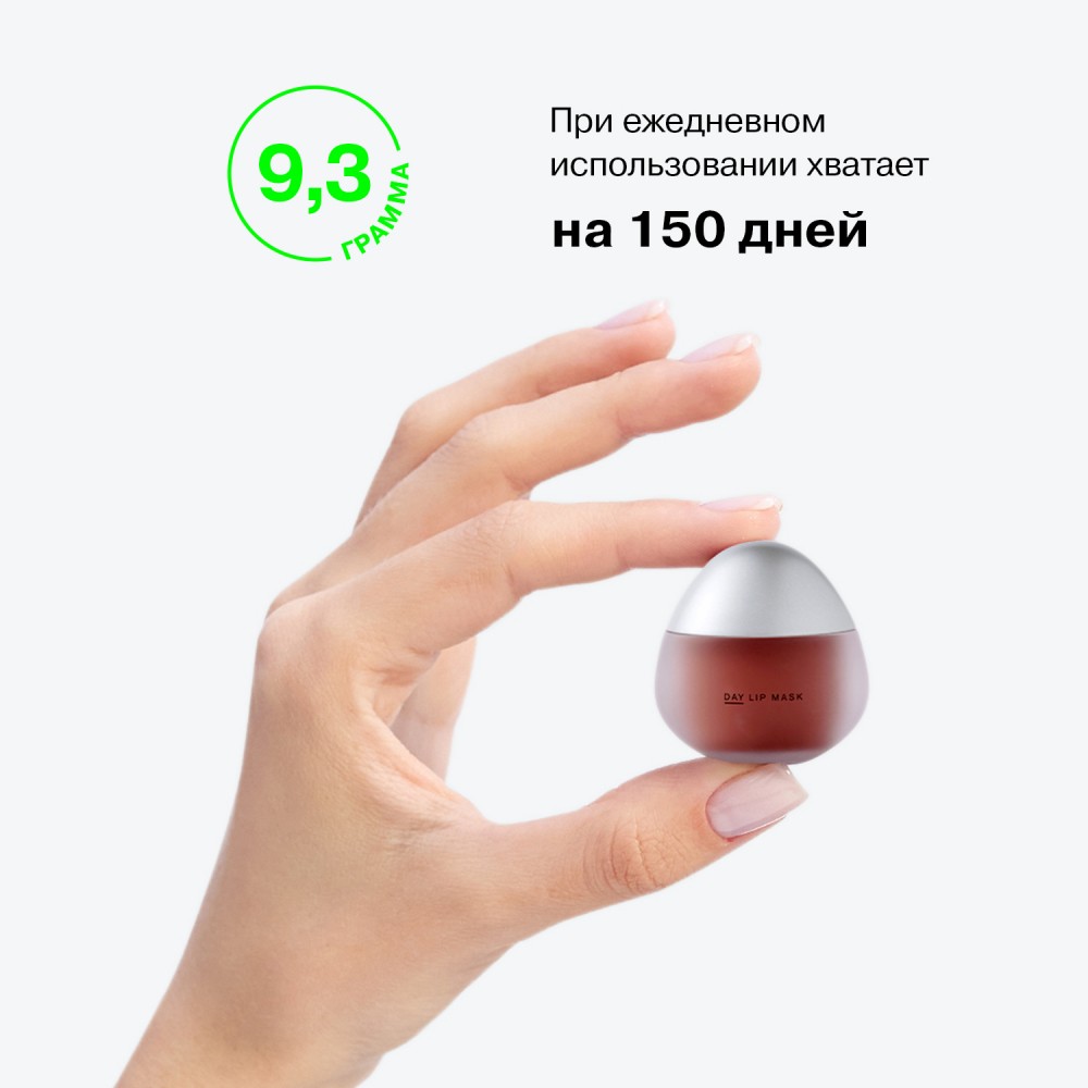 Дневная маска для губ с увеличивающим эффектом Influence Beauty Plumpinator 9,3г. Фото 8.