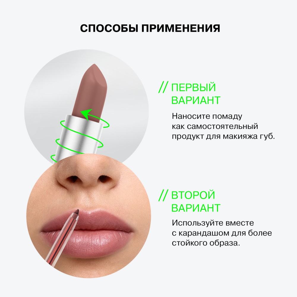 Помада для губ Influence Beauty Influence 03 , 4г. Фото 11.