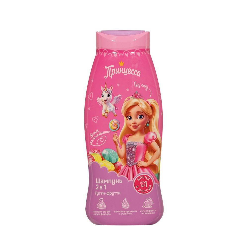 Детский шампунь для волос Принцесса Тутти-фрутти 3+ 400мл. Фото 1.