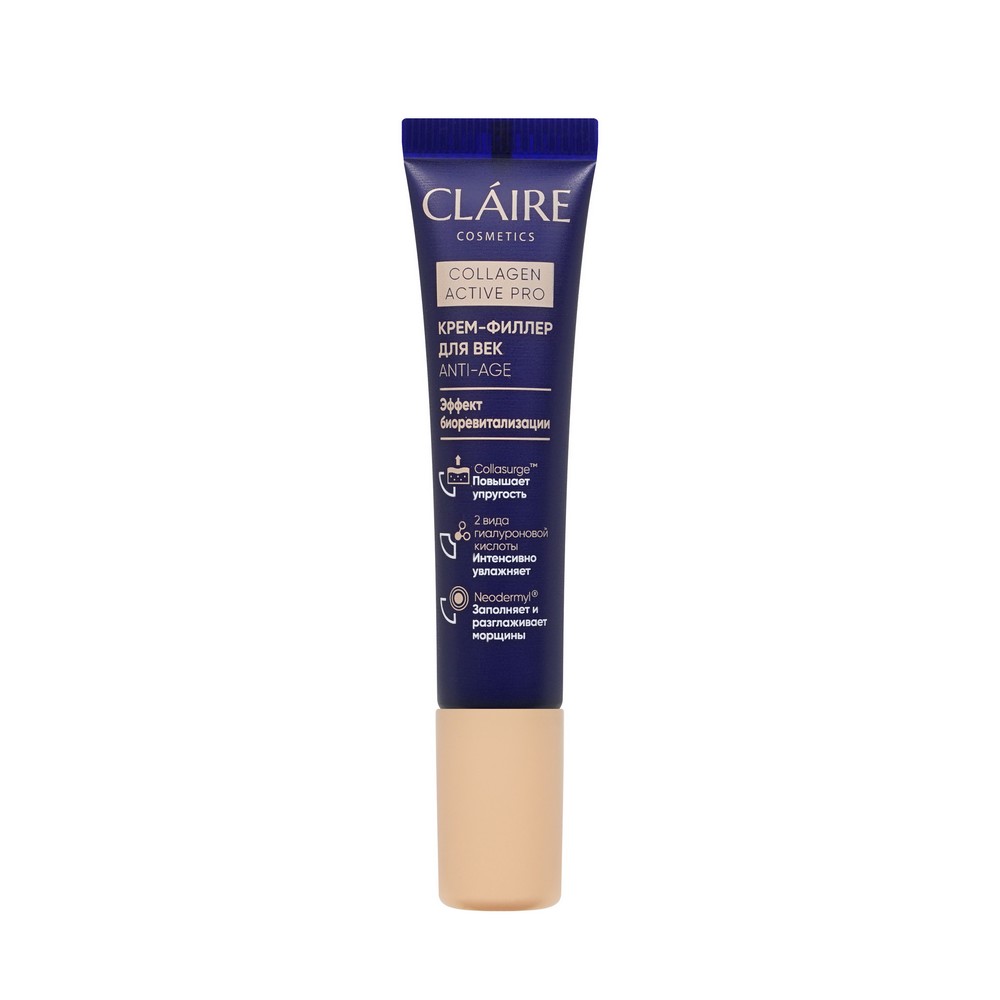 Крем - филлер для век Claire Cosmetics Collagen Active Pro 15мл. Фото 2.