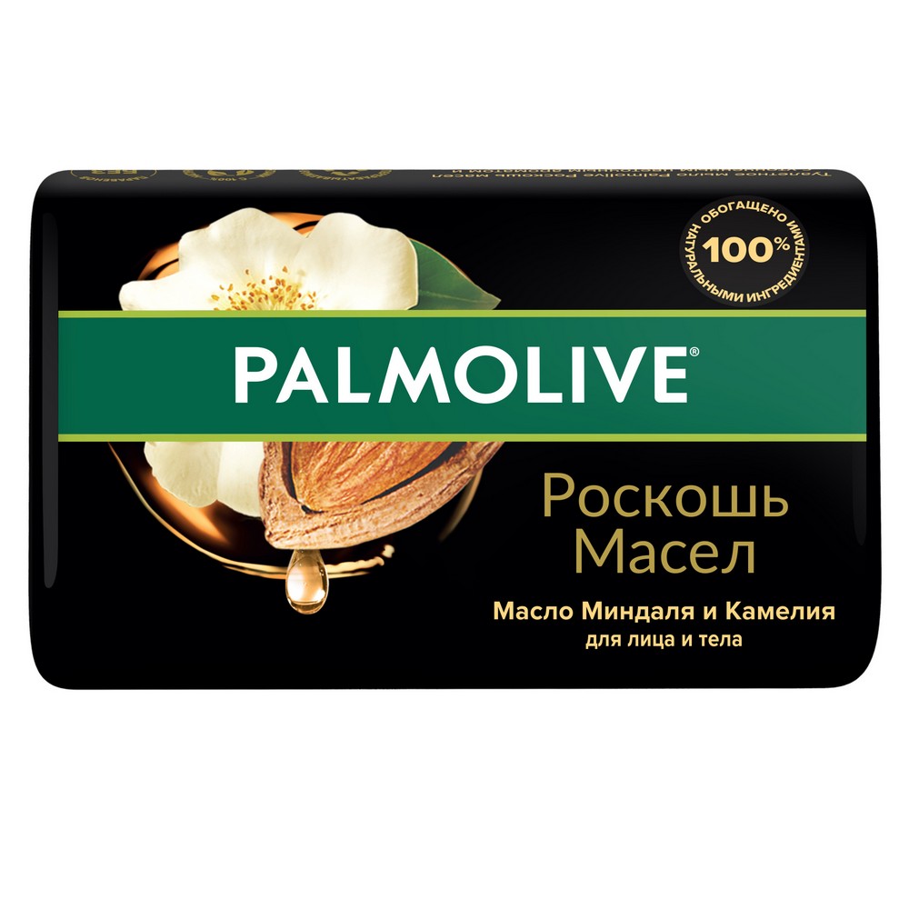 Туалетное мыло Palmolive Роскошь масел для лица и тела " масло миндаля и камелия " 90г. Фото 6.