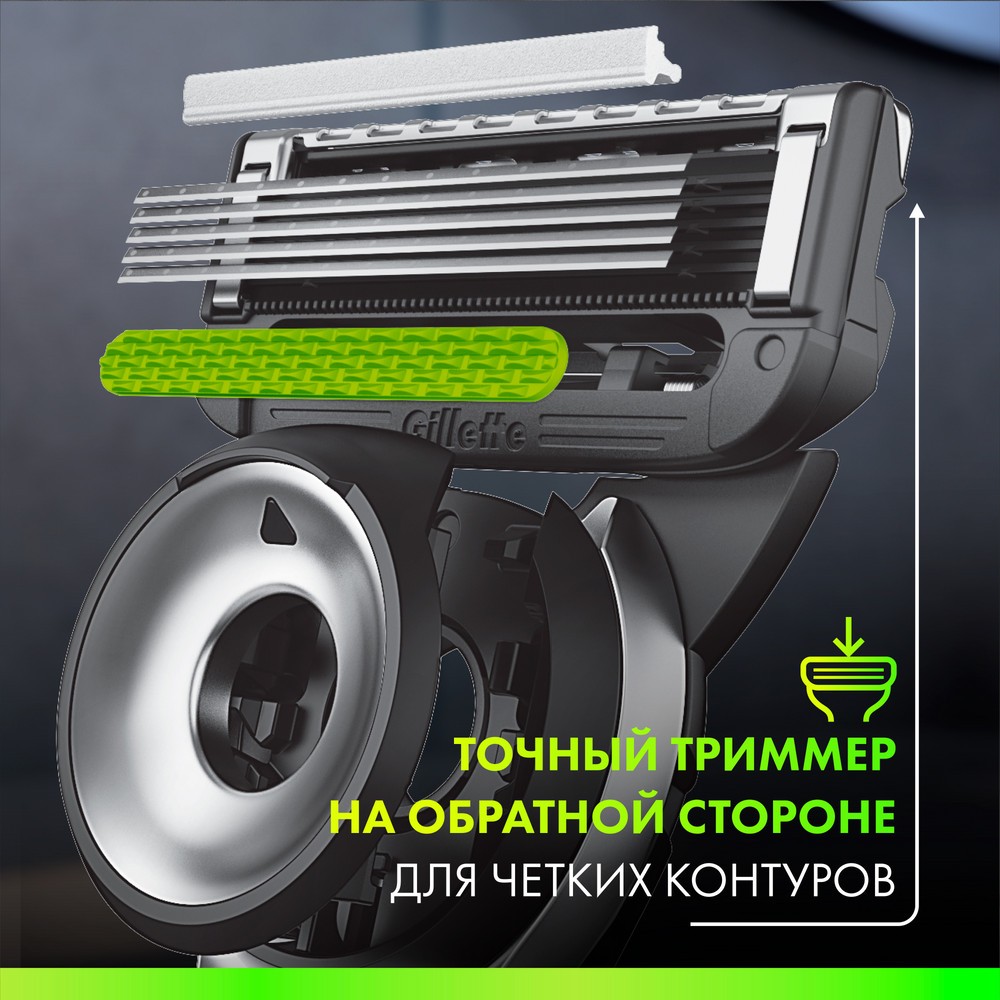 Мужской станок для бритья Gillette Labs + 1 сменная кассета + держатель для бритвы. Фото 8.