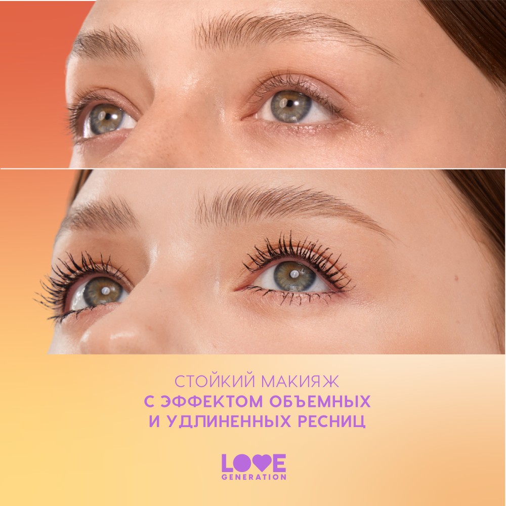 Влагостойкая тушь для ресниц Love Generation Tentacle Water resistant 01 9мл. Фото 6.