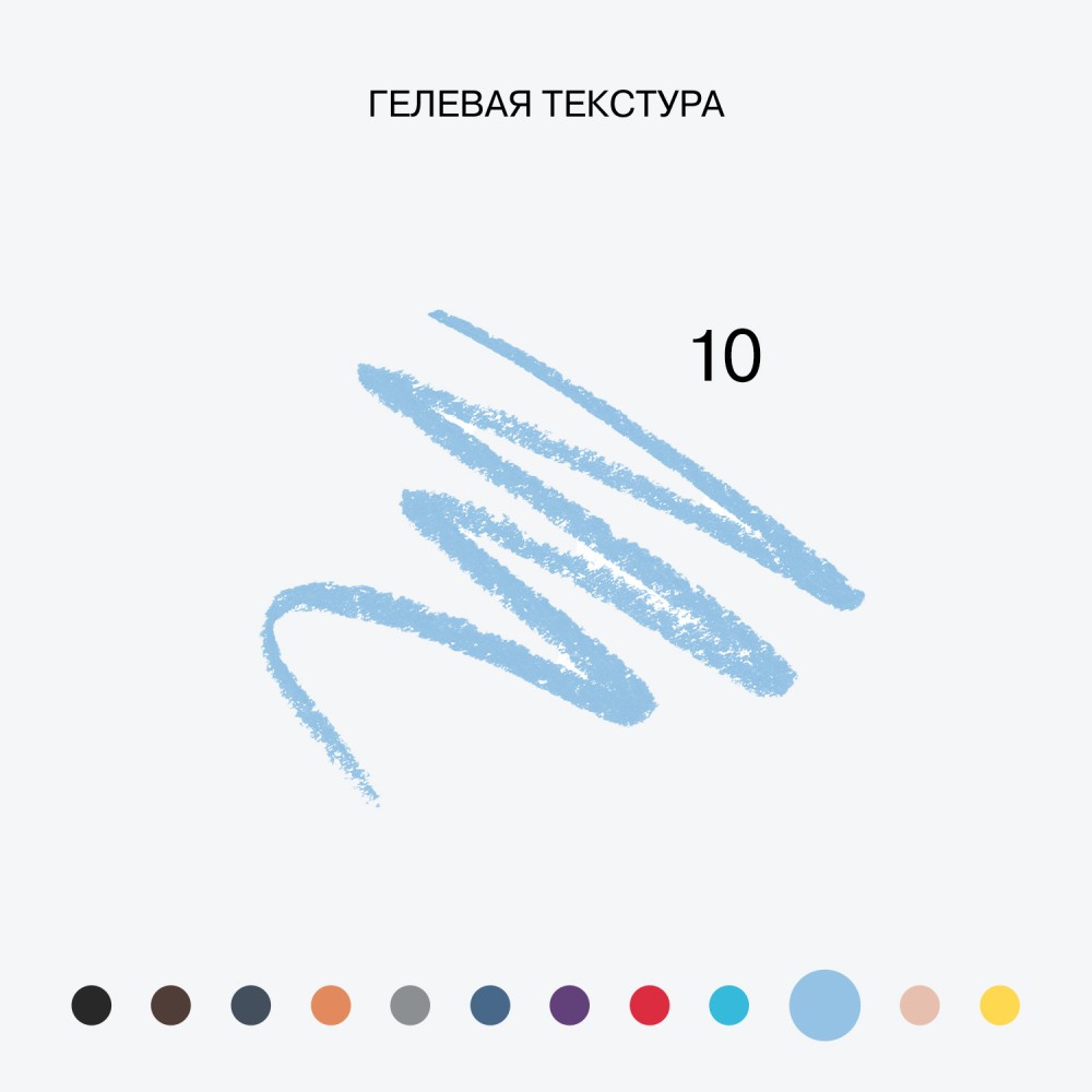 Автоматический карандаш для бровей Influence Beauty Spectrum 106 0,28г. Фото 5.