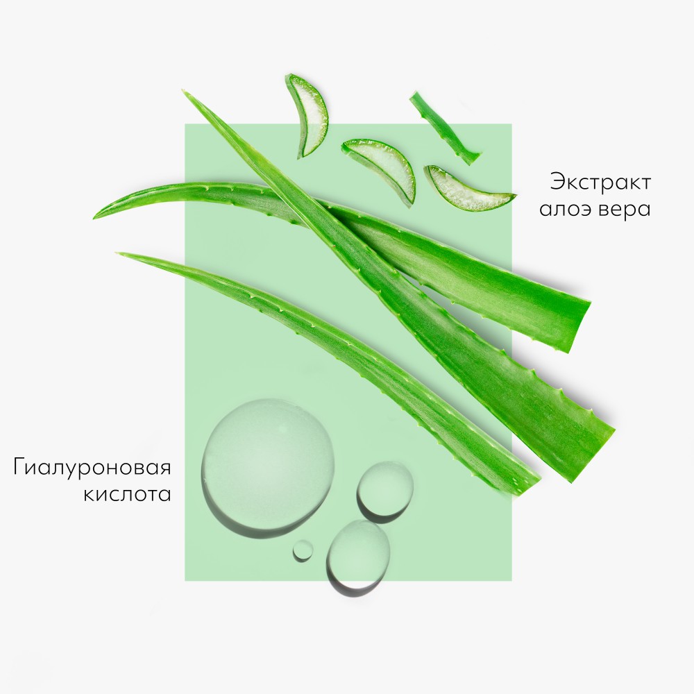 Увлажняющая маска для сухой кожи Missha Aloe с экстрактом алоэ 19г. Фото 5.