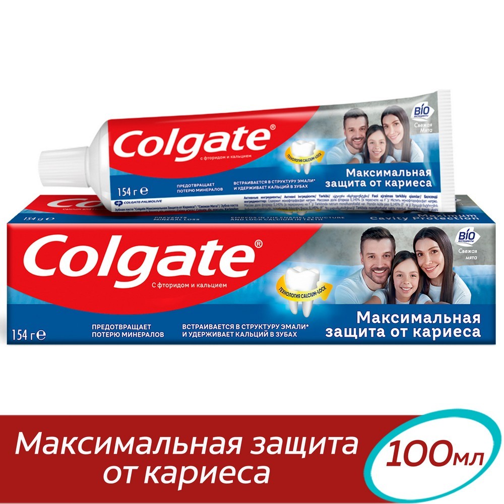 Зубная паста Colgate Максимальная защита от кариеса " свежая мята " 100 мл. Фото 8.