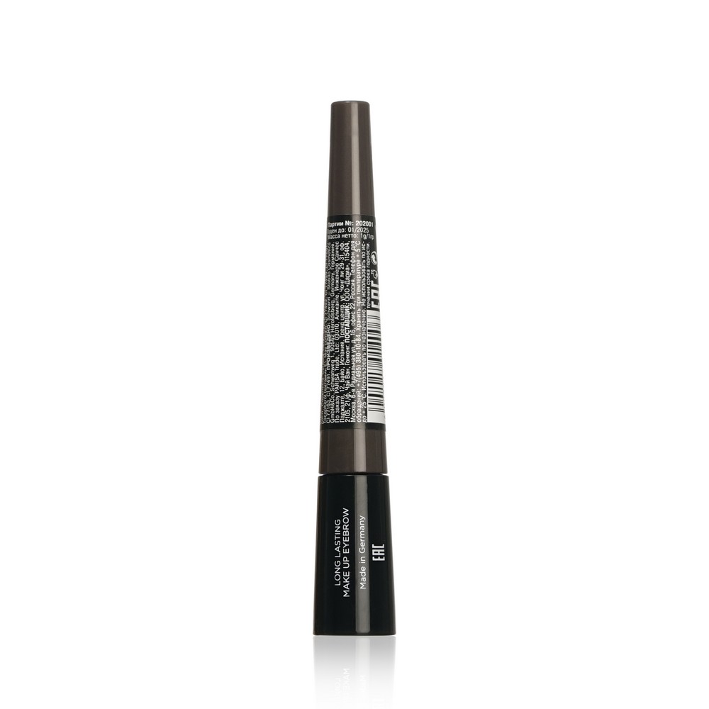 Пудра - крем для бровей Parisa Cosmetics Powder Cream To Brow 04 , Темно-шоколадный , 1г. Фото 2.