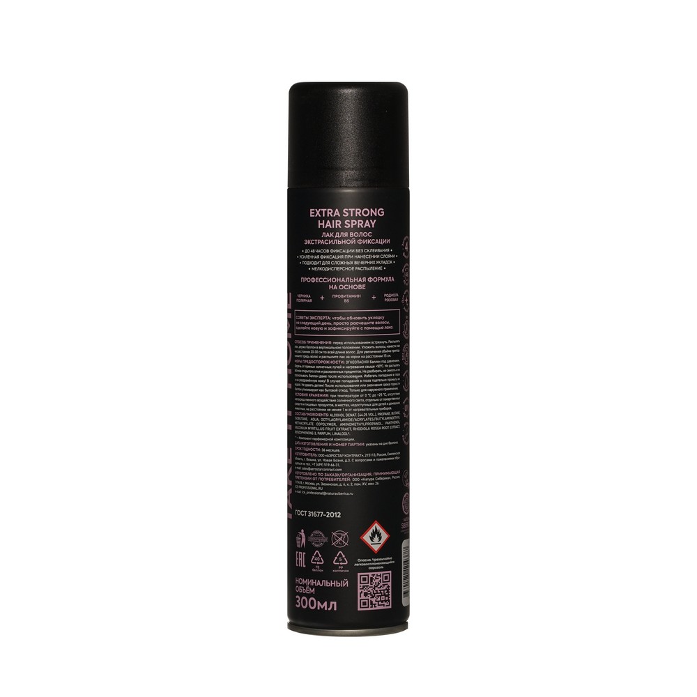 Лак для волос ICE Professional by NS Extra Strong экстрасильная фиксация 300мл. Фото 2.