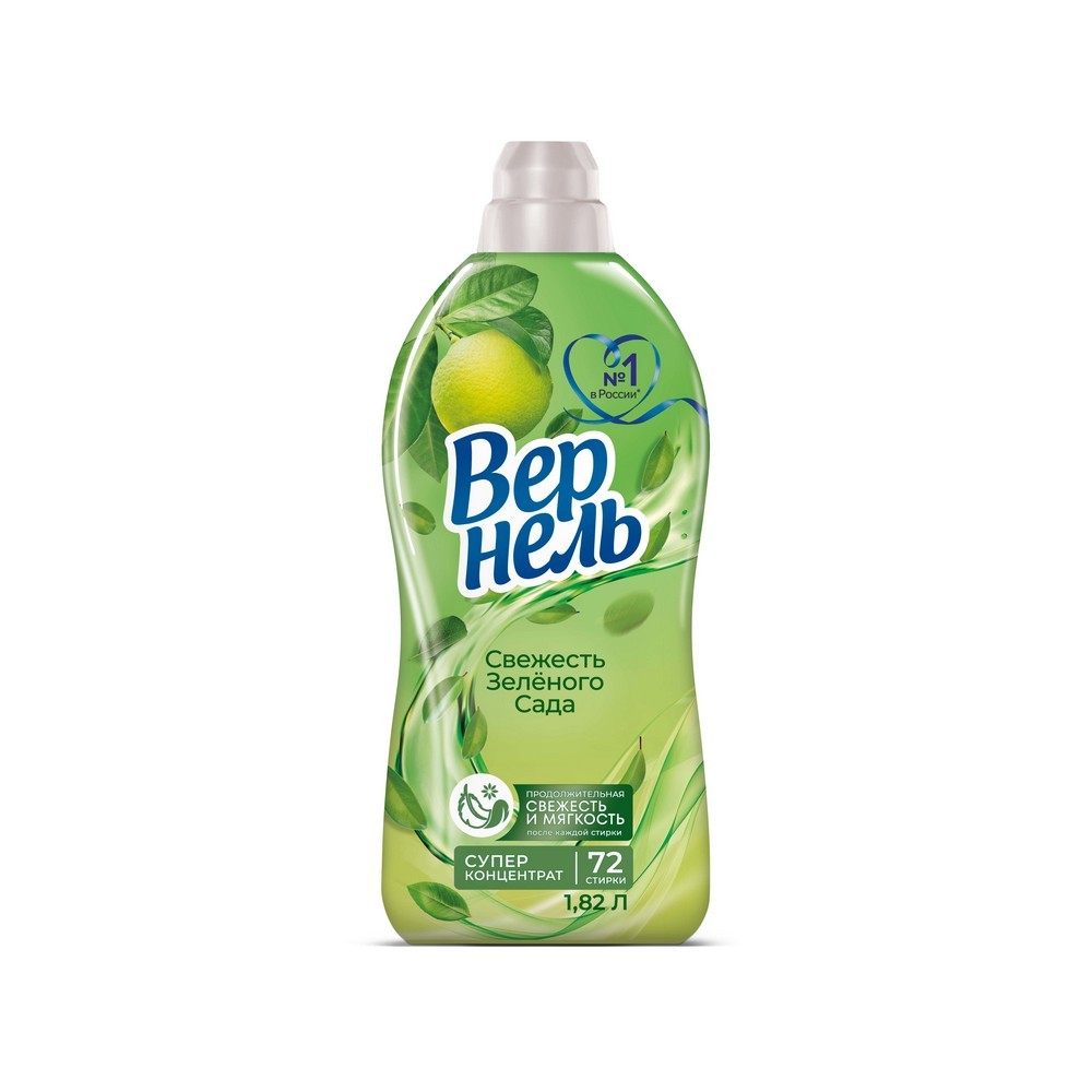 Концентрированный кондиционер для белья Вернель Свежесть Зеленого Сада 1,82л. Фото 1.