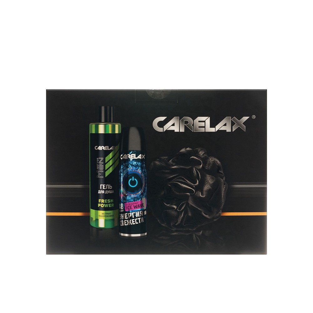 Мужской подарочный набор Carelax ( гель для душа Extreme Energy 250мл + дезодорант для тела Night Power 150мл + мочалка для тела Aqua Joy ). Фото 4.