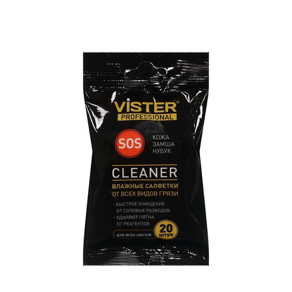 Влажные салфетки от всех видов грязи Vister Professional Cleaner 20шт. Фото 1.