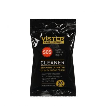 Влажные салфетки от всех видов грязи Vister Professional Cleaner 20шт.