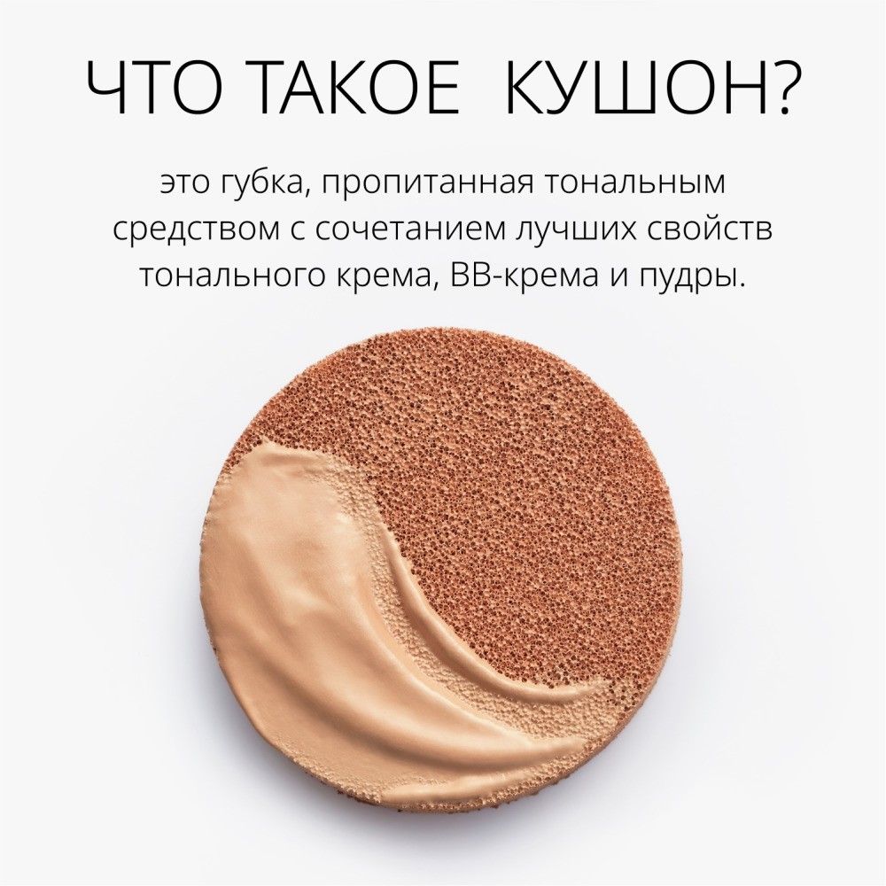 Тональный Кушон для лица Missha Magic Cushion Cover Lasting с устойчивым покрытием 23 15г. Фото 8.