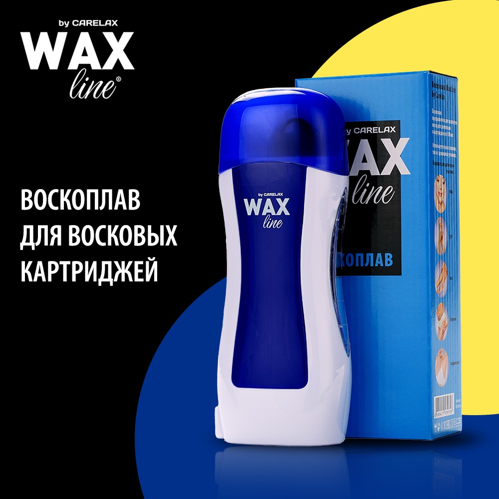 Воскоплав Carelax Wax line для восковых картриджей для депиляции. Фото 7.